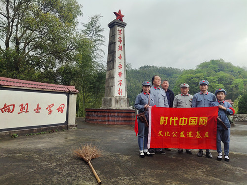 2023年3月27日湖南省郴州市宜章县浆水乡水口村1969年修的浆水烈士塔_副本.jpg