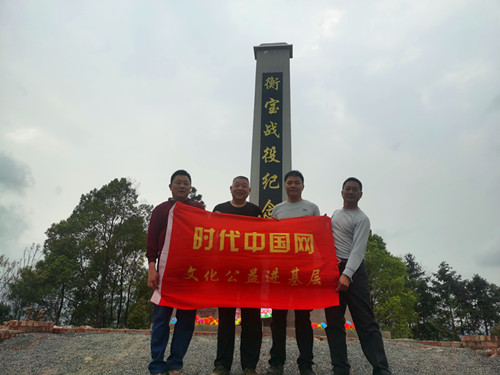 2023年4月3日湖南邵东市灵官殿镇张家排烈士纪念碑_副本.jpg