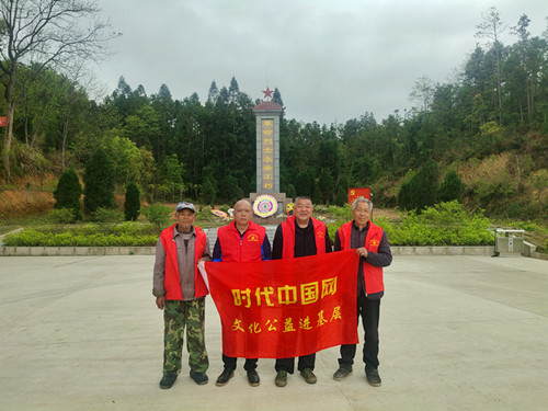 2023年4月4日湖南邵东市灵官殿镇雷打石烈士纪念碑_副本.jpg