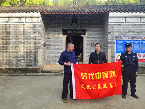 2023年4月8日到湖南省长沙市泪罗市弼时镇任弼时故居_副本.jpg