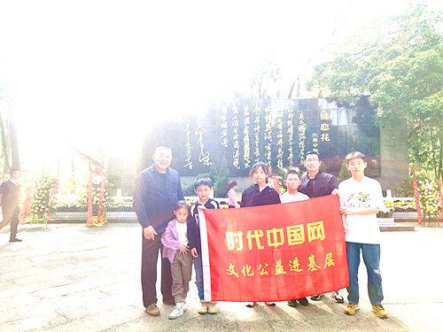 2023年4月8日到湖南省长沙市长沙县开慧镇杨开慧烈士纪念园_副本.jpg
