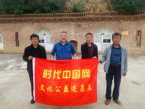 2023年6月19日 内蒙古自治区鄂尔多斯市准格尔旗魏家峁镇魏家峁村西墕社的周毛秃故居。左起：任送来、周秋连、杜信义、刘春_副本.jpg
