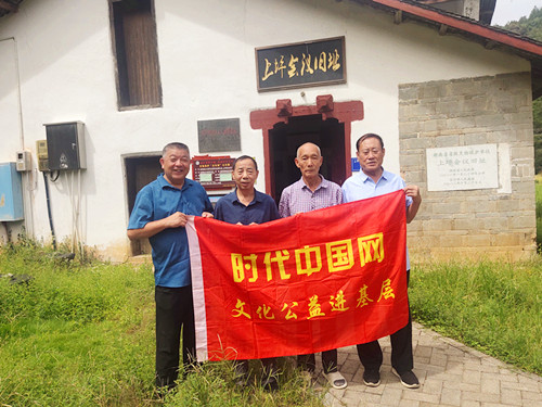 2023年9月2日湖南省长沙市浏阳市大围山镇 上坪会议旧址_副本.jpg