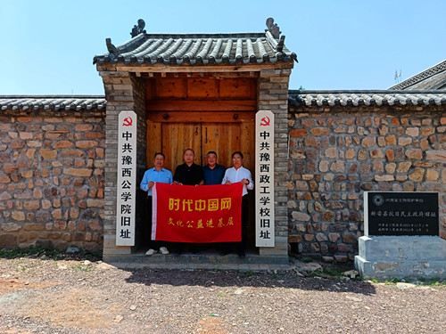 2024年5月17日到河南省洛阳市新安县青要山镇曹村乡袁山村_副本.jpg