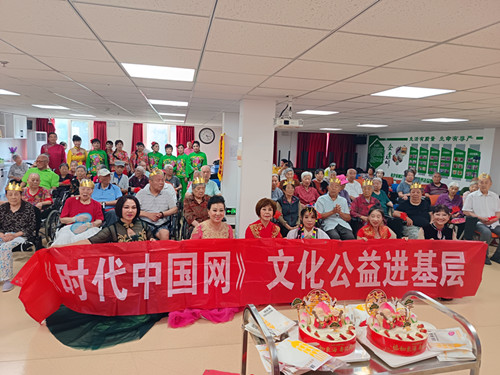 2024年8月29日时代中国网文化艺术团走进天通大爱颐养中心_副本.jpg