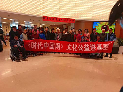 2024年11月28日 北京市丰台区莲花池养老院感恩节 演出_副本.jpg