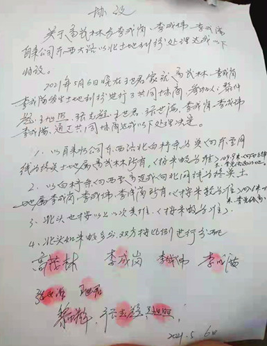 微信图片_20210914115206_副本.jpg