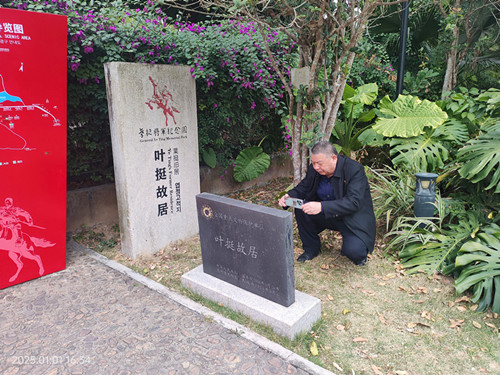 IMG20250101163456_副本.jpg