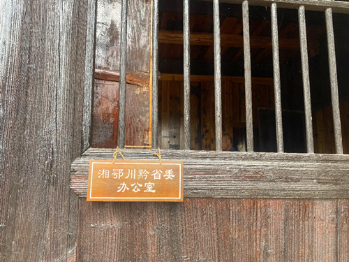 微信图片_20250526125747.jpg
