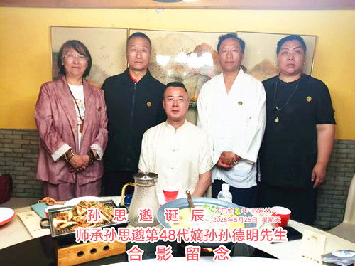 微信图片_20250529222322_副本.jpg
