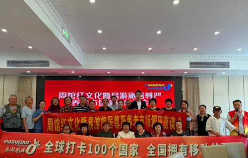 微信图片_20250530203307.jpg