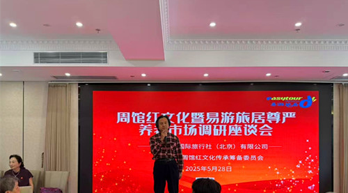 微信图片_20250530203334.jpg