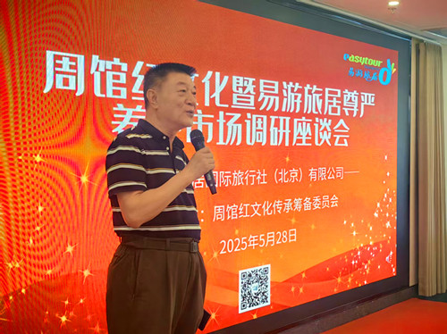 微信图片_20250530203338.jpg