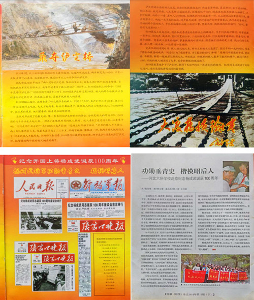 QQ20250602-091541_副本.jpg