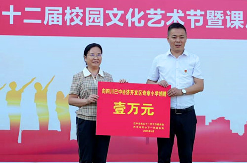 图片2.jpg