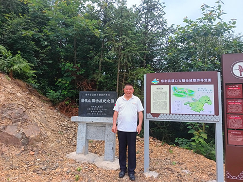 2025年6月7日湖南省张家界市慈利县溪口镇长潭村一组棉花山。棉花山红军战斗遗址_副本.jpg