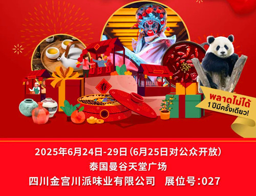 QQ20250627-192348_副本.jpg