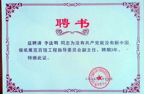 微信图片_2025-08-23_175535_210_副本.jpg