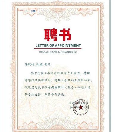 aa4fa06b902874f7a8e277c3bbb88a493_副本.jpg