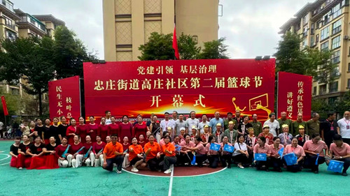 微信图片_2025-08-30_182207_802.jpg