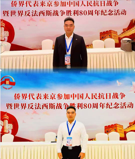 QQ20250910-165448_副本.jpg
