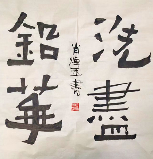 微信图片_20250910174018_136_111.jpg