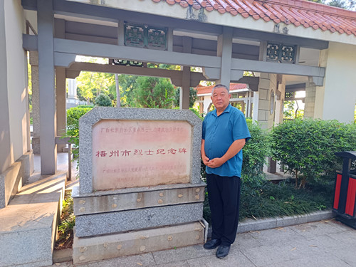 2025年9月15日 广西壮族自治区梧州市万秀区河滨公园内的珠山革命烈士纪念碑 (2)_副本.jpg