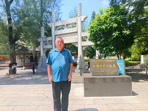 1759387561139014.jpg 2025年9月20日广西壮族自治区玉林市玉州区人民公园内的南面有朱锡昂烈士墓_副本.jpg