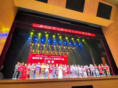 1763300328158167.jpg 图片5.jpg