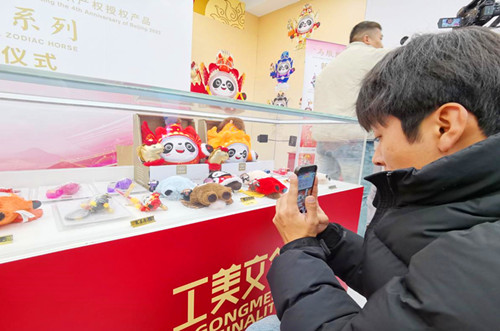 1764685743555736.jpg 图片6.jpg