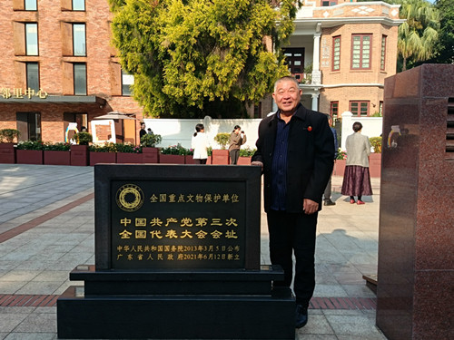 2025年12月5日广东省广州市越秀区恤孤院路3号 中共三大会址1_副本.jpg