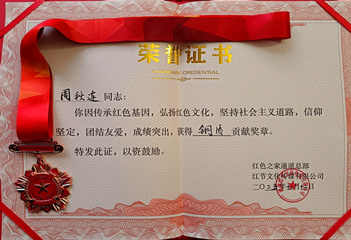 1766840521163511.jpg IMG_20251213_080754_副本.jpg