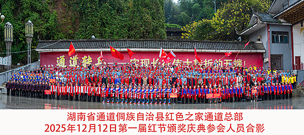 1766842245166878.jpg 微信图片_20251217115914_1446_7127_副本.jpg