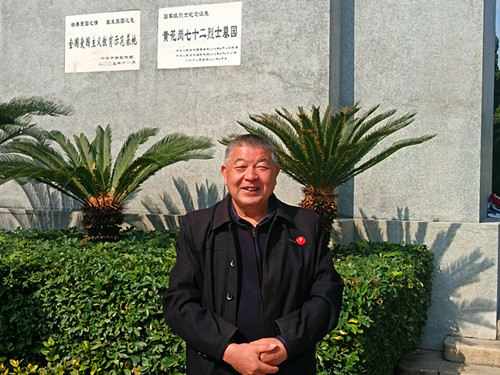 2026年1月24日‌中国广东省广州市越秀区先烈中路79号 黄花岗七十二烈士墓园3_副本.jpg