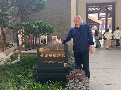 2026年1月16日广东省广州市黄埔区军校路170号   黄埔军校旧址 (2)_副本.jpg