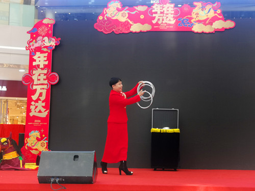 1773027075136268.jpg 表演精彩魔术:步步高.jpg