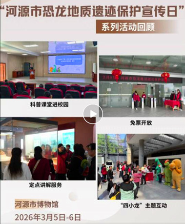 1773055714547229.jpg QQ20260309-192435_副本.jpg