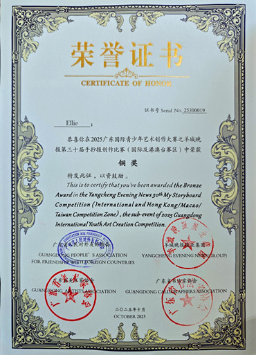 1773387427700398.jpg 图片1.jpg