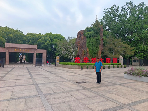 IMG_20250515_111152_副本.jpg